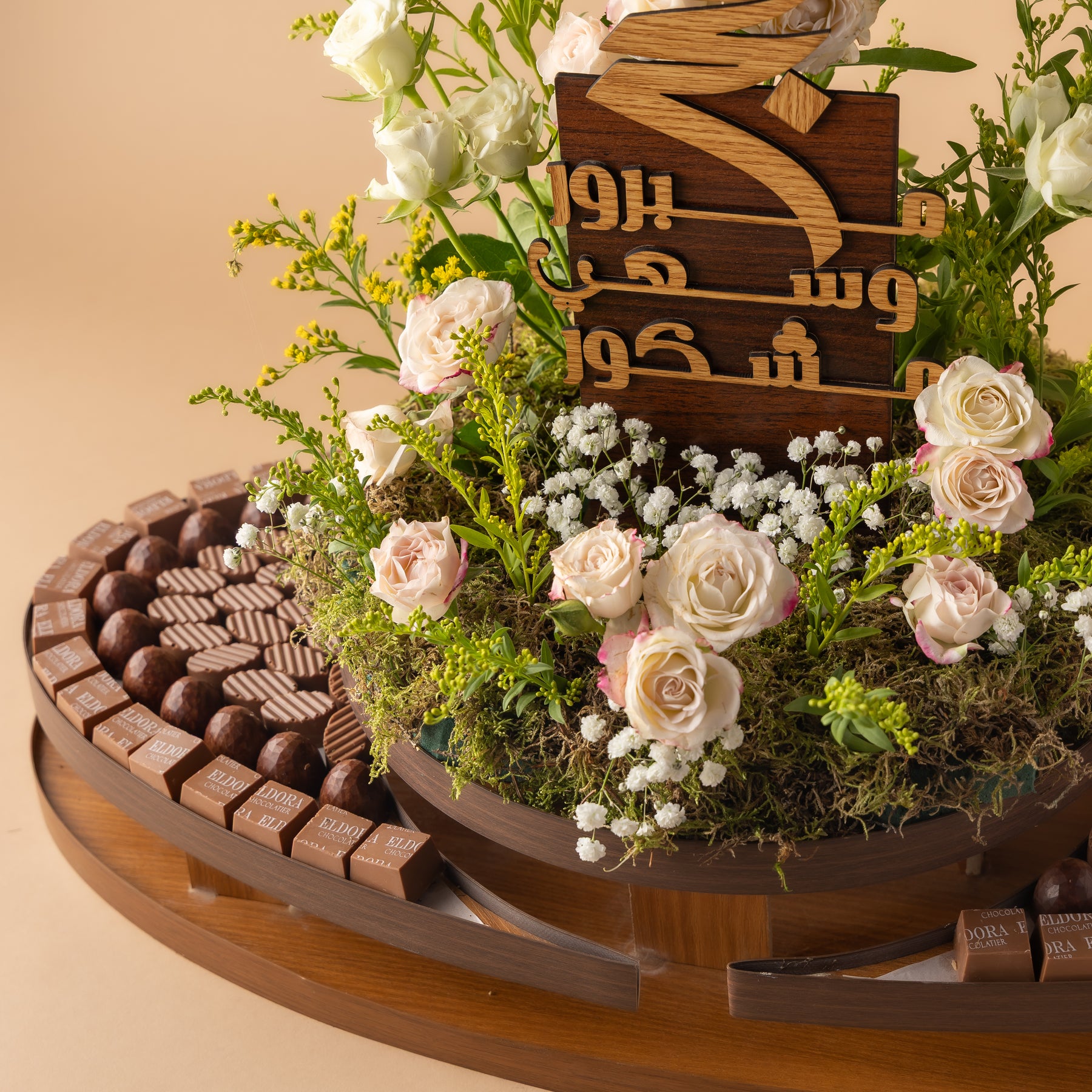 مبارك ٤
