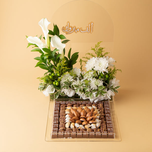 روبينا 1