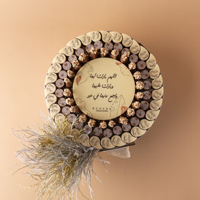 مبروك الملجه الفضي