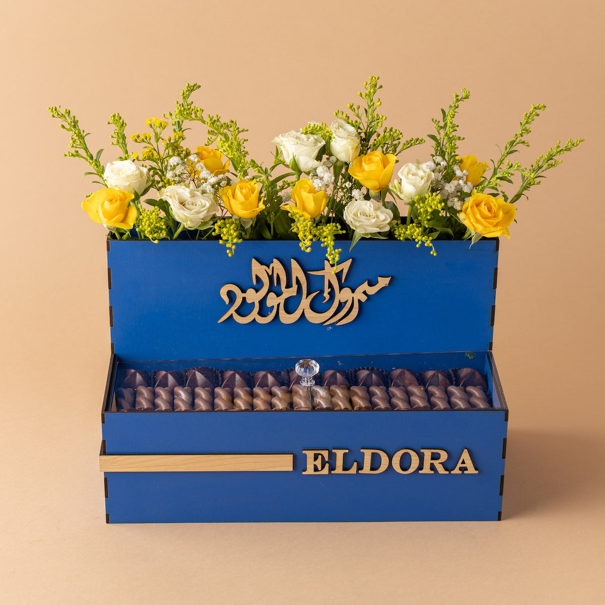 رويال بيبي بوي