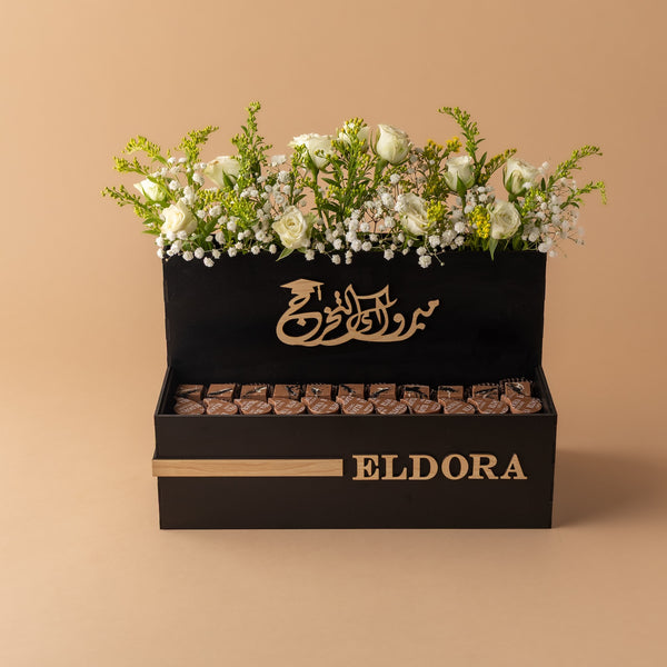 الدورا تخرج 26