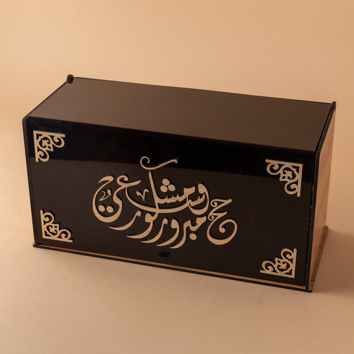 الدورا حج 21