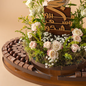 مبارك ٤