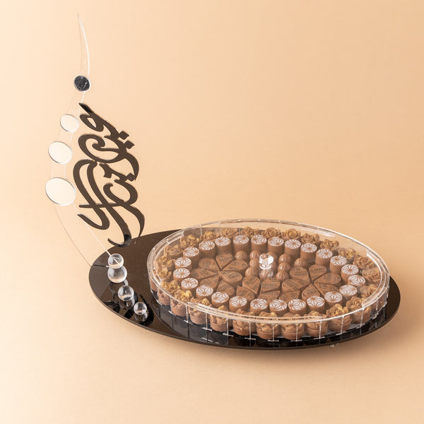 عيد الدورا 2