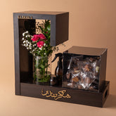 اريج 2