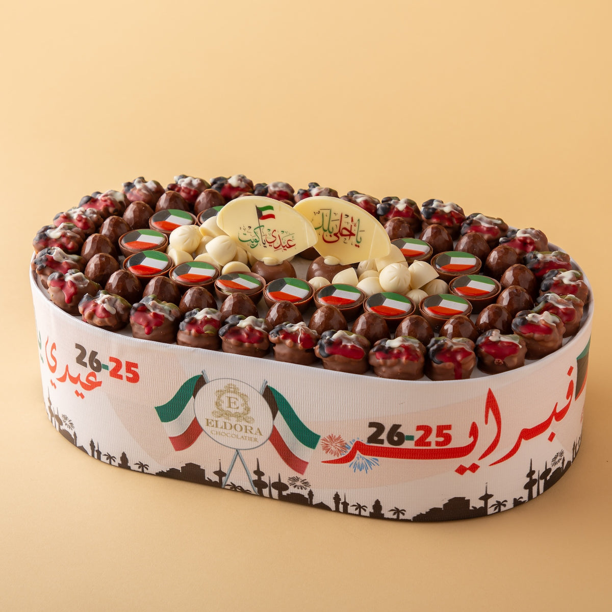 Happy birthday, Kuwait 2