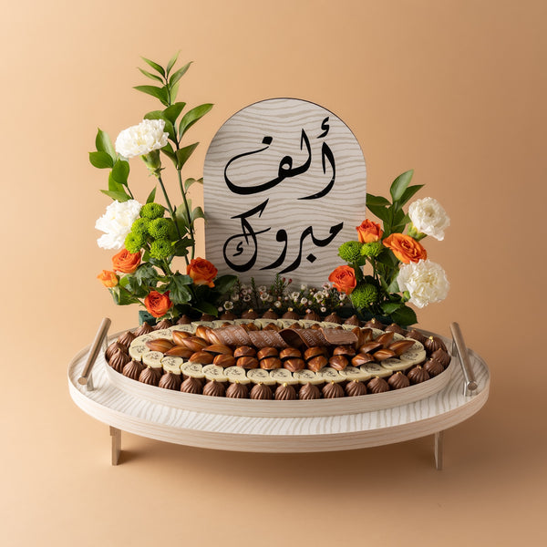ديلايت اند بلوم