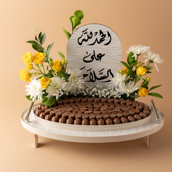 شوق الحمدلله على السلامة
