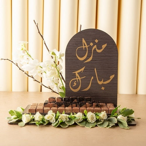 اديلايدي 2