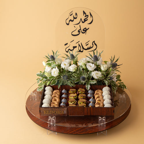 اليانور الحمدلله على السلامة